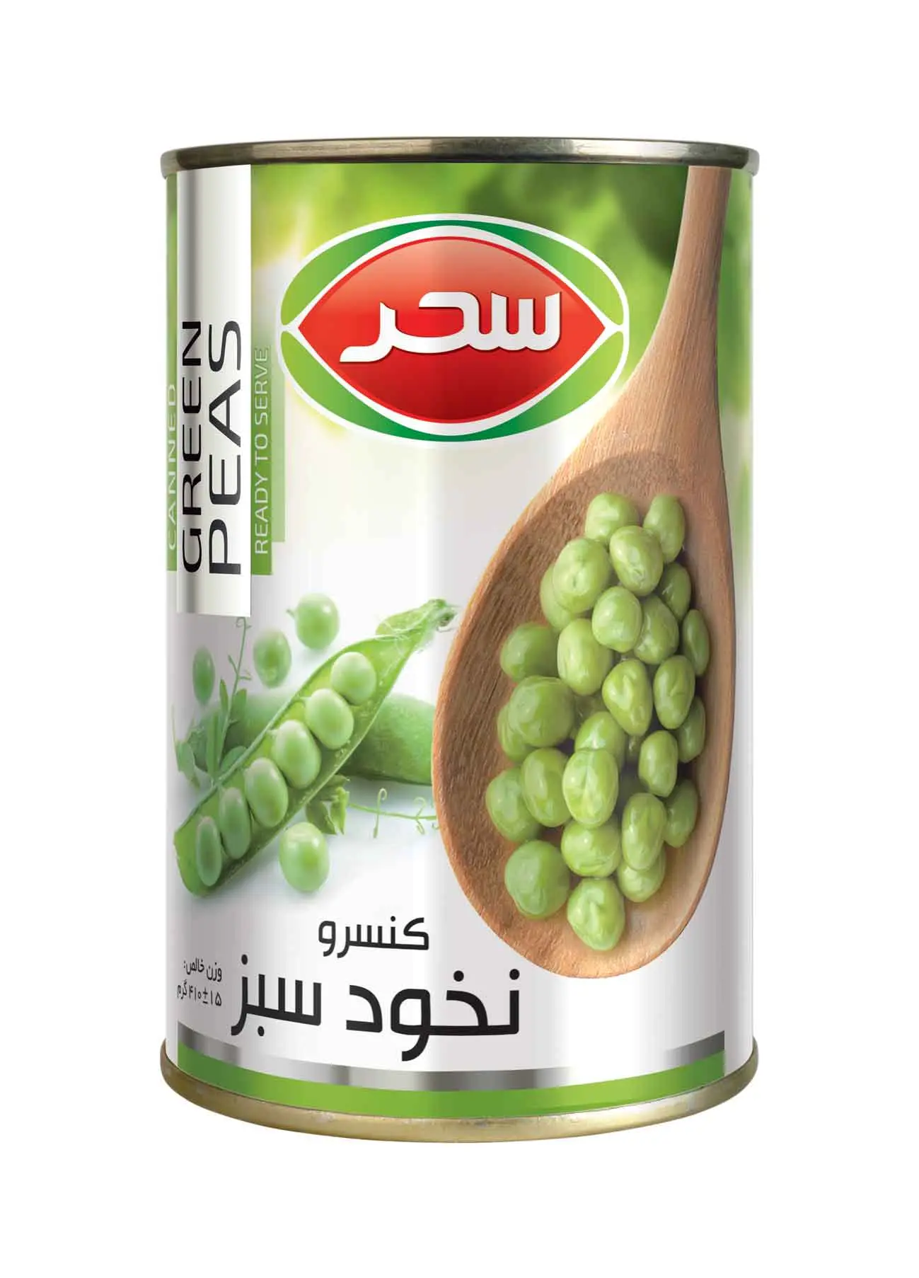 کنسرو نخود فرنگی سحر