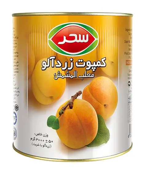 کمپوت زردآلو قوطی سحر