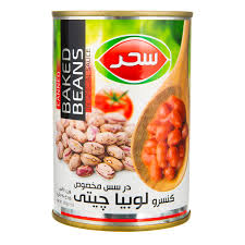 کنسرو لوبیا چیتی سحر