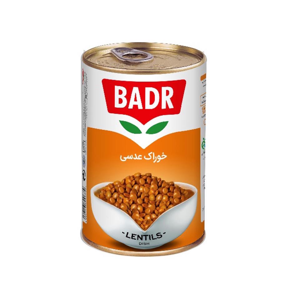 کنسرو عدسی بدر